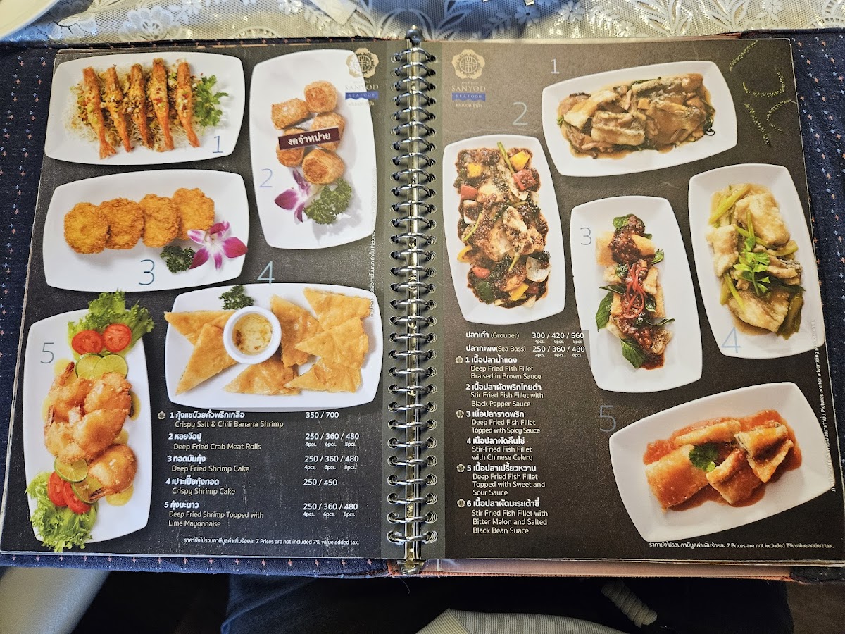 Sanyod Seafood Menu - Image 4